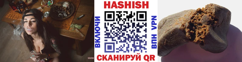 Как найти закладки Артём APVP АМФЕТАМИН Конопля