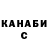 КЕТАМИН VHQ Id Shop