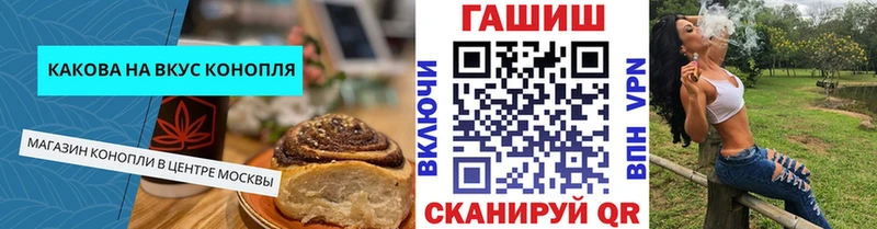 Печенье с ТГК конопля  Артём 