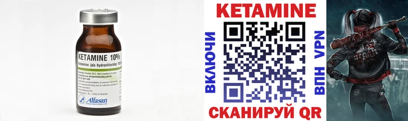 КЕТАМИН VHQ Артём