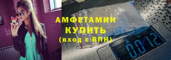 mix Армянск
