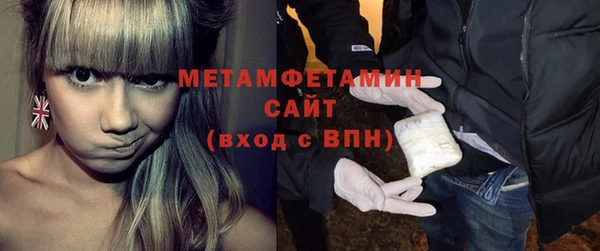 mix Армянск
