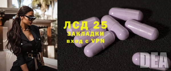 марки nbome Арсеньев