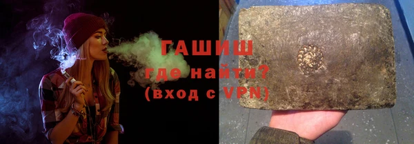 прущий лед Абдулино