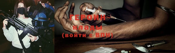 героин Аркадак