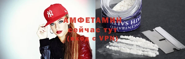 мефедрон VHQ Алзамай