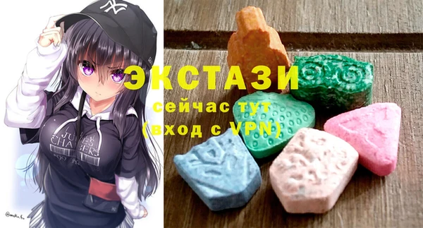 mix Армянск