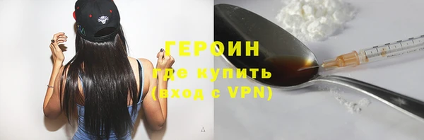 марки nbome Арсеньев