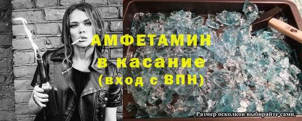 mix Армянск