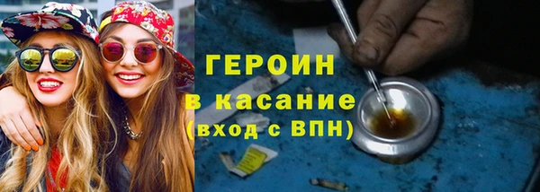 марки nbome Арсеньев