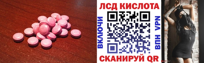 ссылка на мегу зеркало  Артём  Лсд 25 экстази ecstasy 