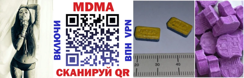 даркнет состав  Артём  MDMA crystal 