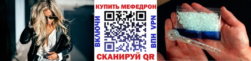 Мефедрон мука  где купить   Артём 