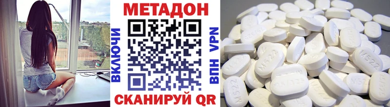 Метадон VHQ blacksprut Артём