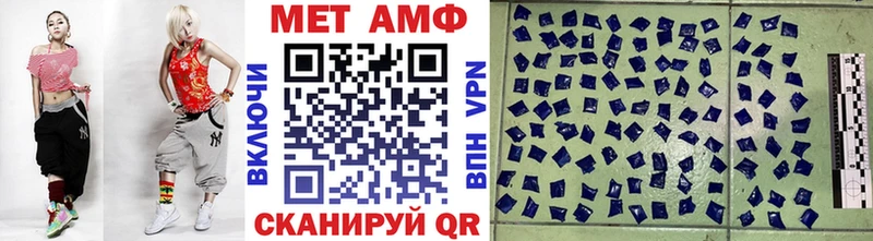 МЕТАМФЕТАМИН кристалл  Артём 