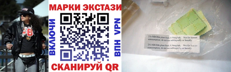 купить наркоту  Артём  Марки NBOMe 1,5мг 