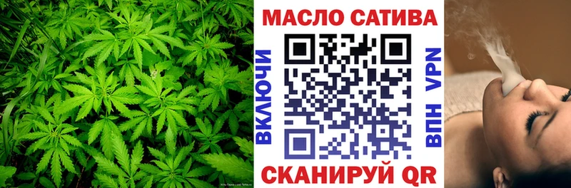 Дистиллят ТГК THC oil  Артём 